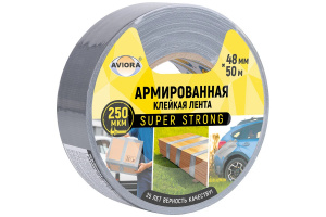 Лента усиленная ТПЛ 48 мм х 50 м серая, Super Strong, AVIORA 